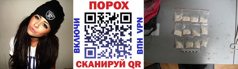 даркнет сайт Павловский Посад Амфетамин 97%