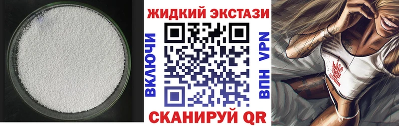Бутират 99%  цены наркотик  Павловский Посад 