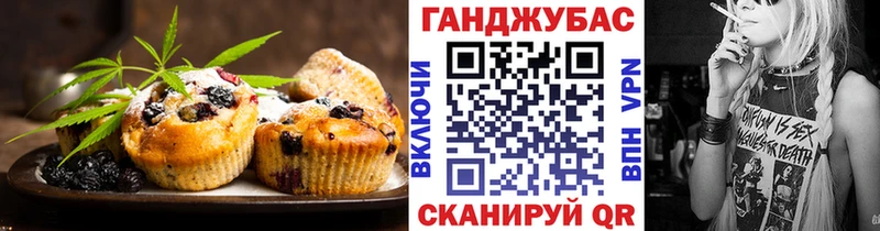 Canna-Cookies конопля  ОМГ ОМГ зеркало  Павловский Посад 