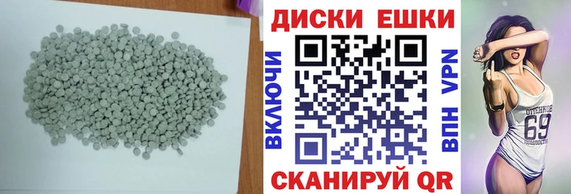 ЭКСТАЗИ ешки  Павловский Посад 