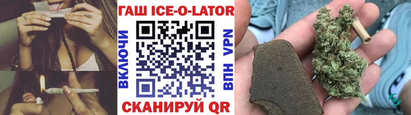 ГАШИШ hashish  Павловский Посад 