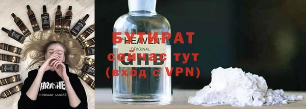 прущая мука Дмитров
