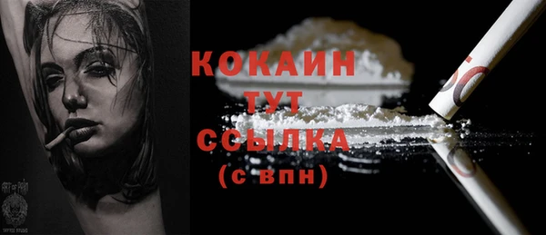 прущая мука Дмитров