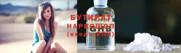 прущая мука Дмитров