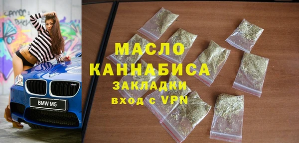 прущая мука Дмитров
