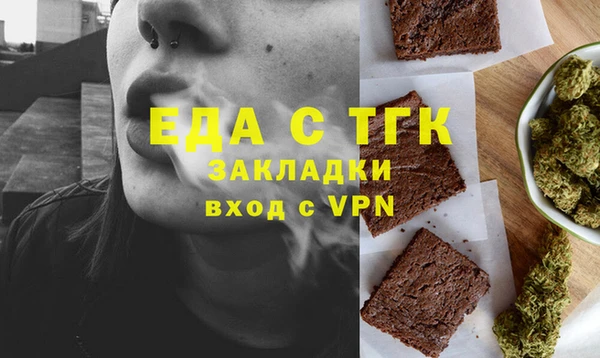 прущая мука Дмитров