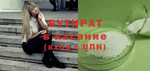прущая мука Дмитров