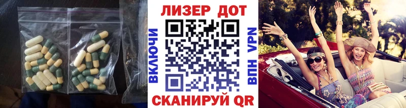 ЛСД экстази кислота hydra как зайти Павловский Посад где купить