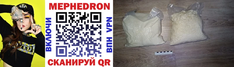 Мефедрон VHQ где продают наркотики Павловский Посад