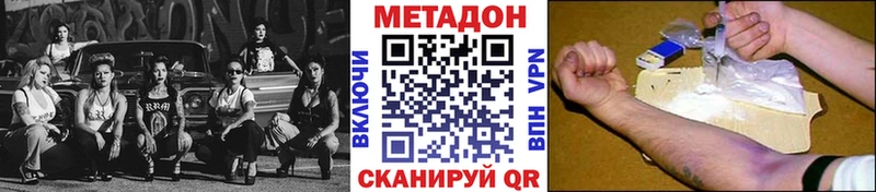 где можно купить   Павловский Посад  Метадон мёд 
