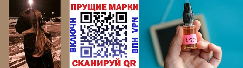 Марки NBOMe 1500мкг  продажа наркотиков  Павловский Посад 
