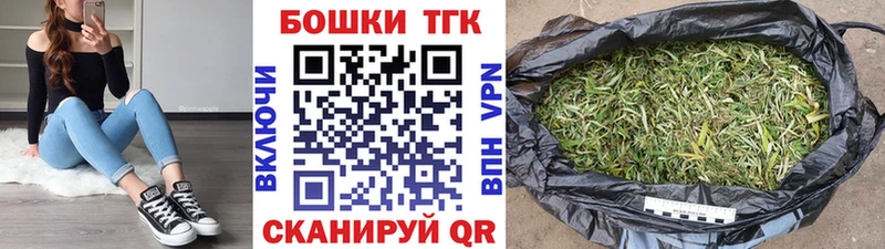 Бошки Шишки MAZAR  закладки  Павловский Посад 